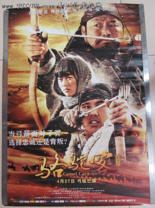 台湾和春技术学院文凭毕业证怎么制作